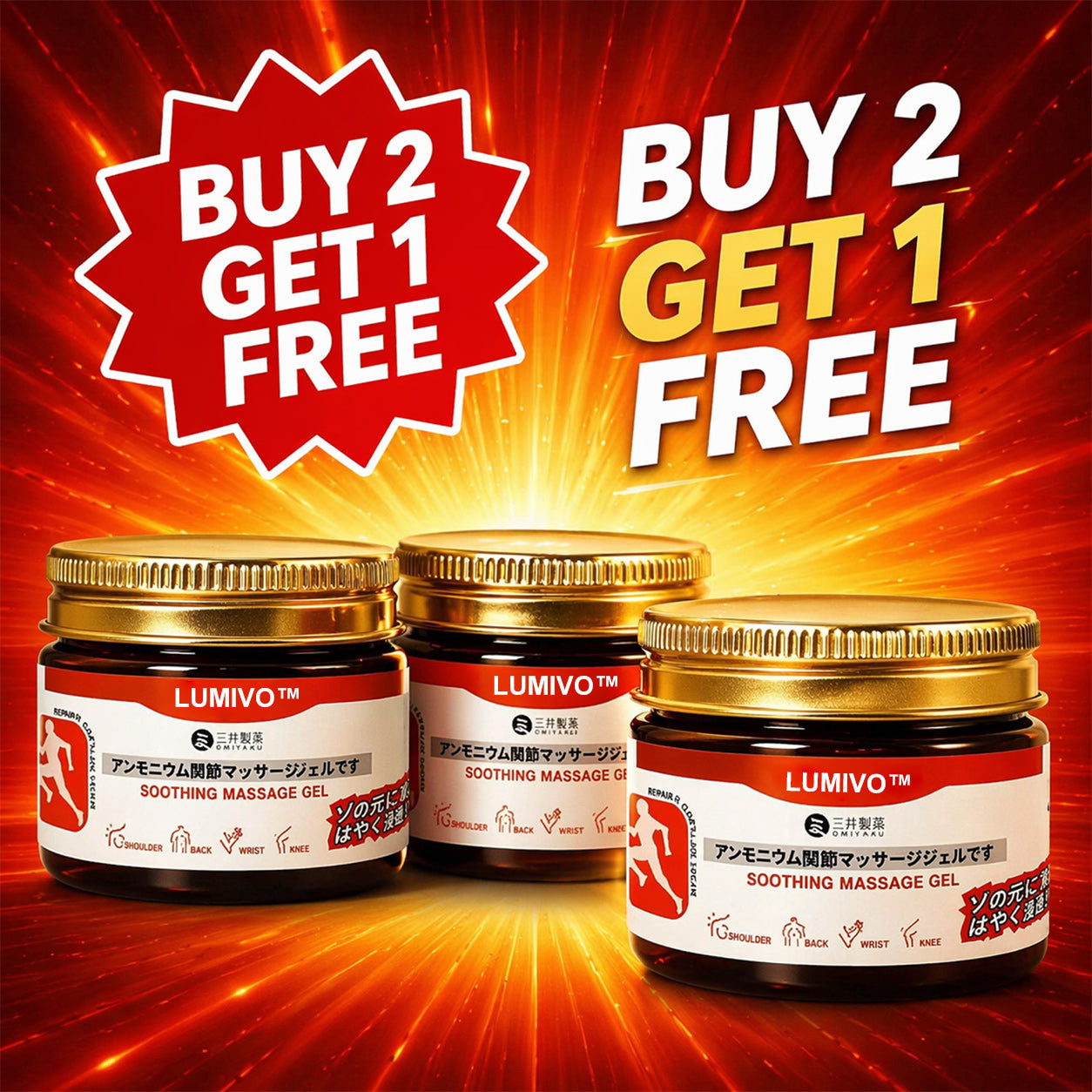Buy 2 Get 1 Free