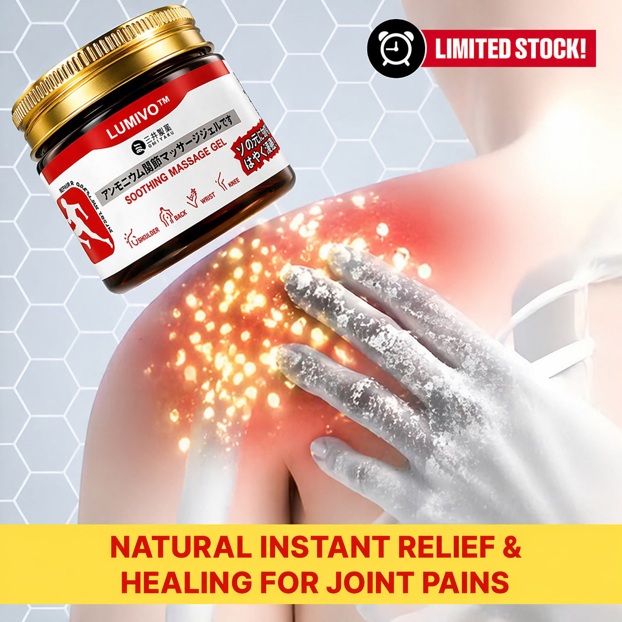 🏆 50K+ SOLD!LUMIVO™ Japanese Instant Pain Relief Soothing Massage Gel